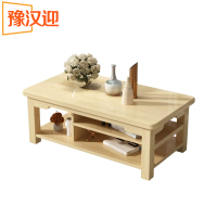 豫汉迎茶几实木
