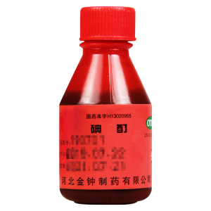 [3盒]金钟 碘酊20ml/盒*3盒 皮肤感染和消毒 用于皮肤感染和消毒