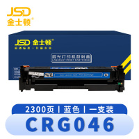 金士顿 CRG046硒鼓蓝 支