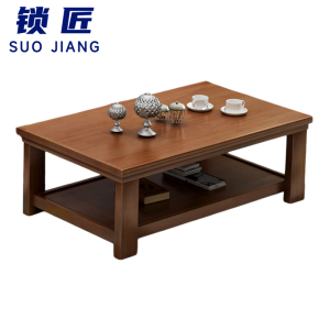 锁匠 茶几