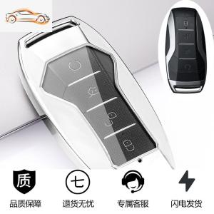 [补贴10%]19-20款比亚迪宋pro钥匙套byd唐二代宋DM秦pro车钥匙包壳高档扣女汽车钥匙包