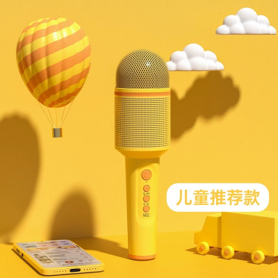 索爱MC8话筒音响一体麦克风适用唱吧全民K歌神器套装手机无线蓝牙家用唱歌儿童电视宝宝家庭通用卡拉OK直播专用萌趣黄〈内含防喷绵〉