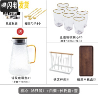 三维工匠北欧风创意家用玻璃可高温凉开水壶大容量凉水杯子套装 6杯桃心+白架+壶+长托盘[礼盒]凉水壶