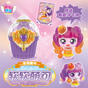 奇妙萌可会讲故事的爱心萌可甜心魔法棒糖果枪女孩影视动漫137c