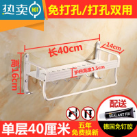 敬平浴室置物架壁挂毛巾架免打孔太空铝卫生间用品收纳大全洗澡间架子 至尊款40单层[双用]