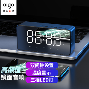 爱国者 T28 蓝牙音响 智能时钟双闹钟镜面全屏三档夜灯 便携低音炮插卡音箱收款播报