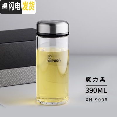 三维工匠单层加厚玻璃杯便携个性杯子男女带盖大容量泡茶简约创意水杯