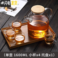 三维工匠可高温电陶炉煮水壶玻璃茶壶过滤泡茶器加厚耐热花茶功夫茶具套装 茶壶1600+4个110茶杯+竹子托盘