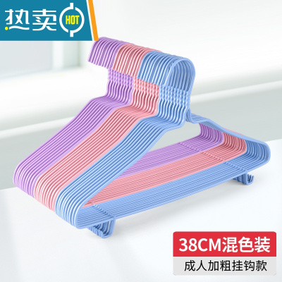 敬平衣架家用晾衣服架加粗成人衣撑撑子挂钩晒衣架子防滑宿舍学生衣挂