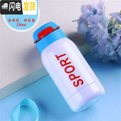 三维工匠带吸管式的保温杯大人ins原宿风简约少女学生便携网红韩版水杯子 美骑白色-230