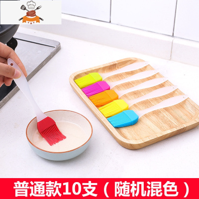 油刷子厨房烙饼食用烘焙小毛刷煎饼家用可高温硅胶烧烤油刷 敬平 普通款[10支]