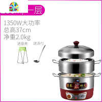 定时电蒸锅多功能大蒸锅不锈钢多层蒸锅蒸汽锅家用插电蒸笼锅 FENGHOU 32cm一层蒸笼