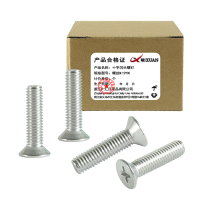 昡 十字沉头螺钉 螺丝M12*30 个