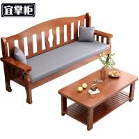 宜掌柜 沙发茶几组合