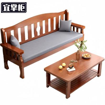 宜掌柜 沙发茶几组合