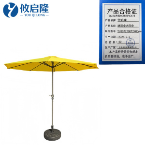 攸启隆