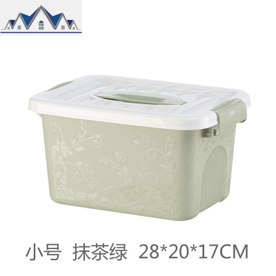 学生手提收纳箱塑料家用整理箱宿舍内衣收纳盒玩具零食储物箱小号 三维工匠