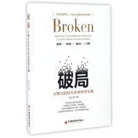音像破局(万物互联时代企业转型实战)赵云渤