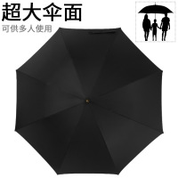 综城优品 122cm 8骨雨伞 (计价单位:把)黑色