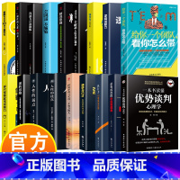 给你一个团队 看你怎么带 [正版]给你一个团队,看你怎么带 的团队需要一个强大的领导者 职场励志心理学书籍18册 人际