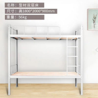 鑫环境 上下铺高低床学校宿舍双层公寓上下铺床工厂舍双层铁床成人高低铁艺床员工宿舍床双层铁板床