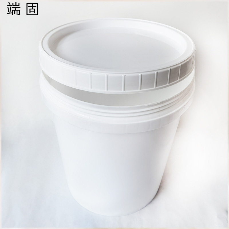 端固 塑料桶20L可定制 个