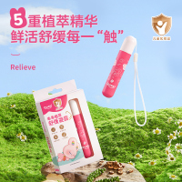 彩虹Quaai乖乖植萃舒缓凝露2瓶装