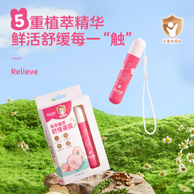 彩虹Quaai乖乖植萃舒缓凝露2瓶装