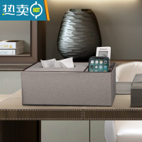 敬平纸巾抽纸盒家用客厅茶几遥控器收纳盒轻奢简约现代创意高级感 长二格-深空银河灰纸巾盒