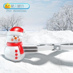 超级飞侠桶雪夹3750