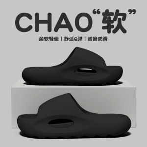 TDUO厚底防滑拖鞋CC43 双