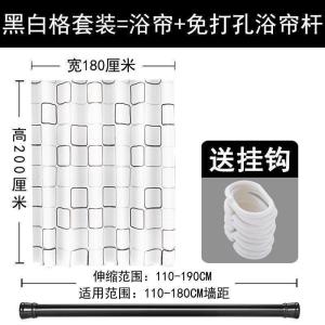 美帮汇免打孔水布浴室浴帘套装卫生间洗澡帘简约霉隔断帘帘