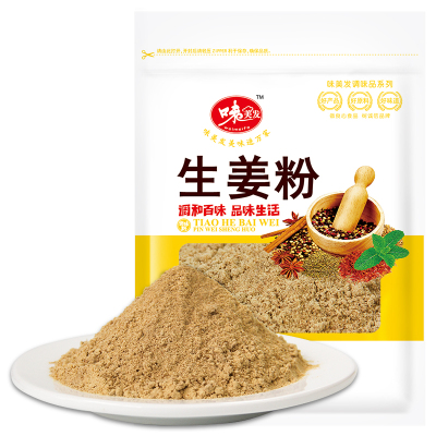 味美发生姜粉60g食用老姜粉干姜粉姜茶去腥调料