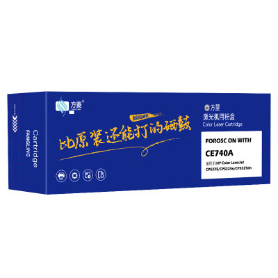 方菱FANG LING加粉便利大容量长寿命激光硒鼓高效打印不卡纸