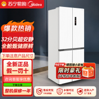 美的(Midea)家用电冰箱 十字双开四开门M60系列457超薄全嵌底部散热 MR-457WUSPZE流苏白