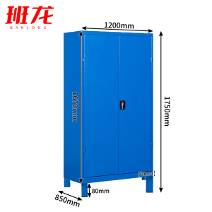 班龙定制工具柜两门台