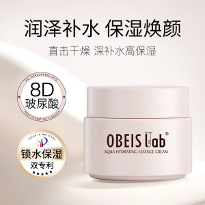 欧贝斯(obeis)水漾润泽精华霜50g(单位:件)