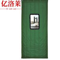 亿洛莱 防寒帘 0.8*2m 条