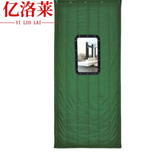 亿洛莱 防寒帘 0.8*2m 条