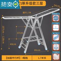 敬平不锈钢晾衣架落地折叠室内外家用婴儿凉被子晒衣架子阳台便携 ❤[1.7米三层荣耀款]不锈钢加固梁+鞋托+轮子[晾被神器