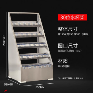 迅迈 201材质不锈钢30位水杯架不锈钢员工水杯架工厂车间茶杯放置收纳架子公司茶水间水杯存放柜