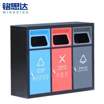 铭思达垃圾桶三分类个