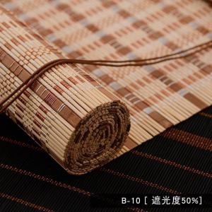 家柏饰(CORATED)竹帘隔断竹子窗帘中式复古禅意茶室装饰卷帘家用遮光帘日式升降
