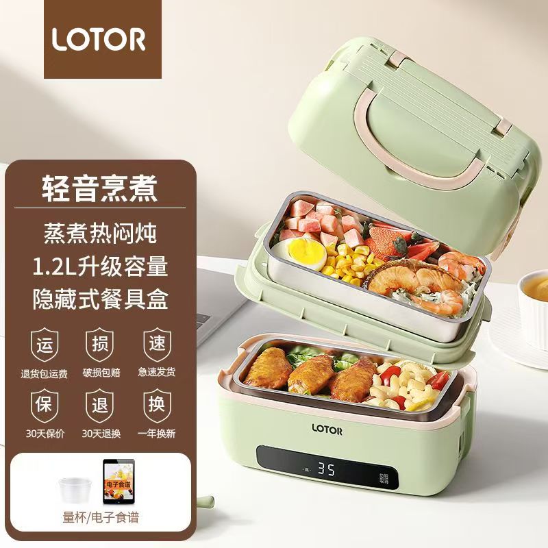 保温加热饭盒双层上班族便携式智能预约9h恒温插电饭盒热饭神器办公室可煮饭蒸煮 1.2L 双层标准款[插电保温9.5H预约
