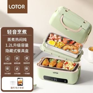 LOTOR保温加热饭盒双层便携式智能预约9h恒温插电饭盒办公室可煮饭蒸煮 1.2L 双层标准款[插电保温9.5H预约