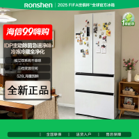 容声526升双净双系统法式多门四开门电冰箱家用一级能效风冷无霜变频节能 BCD-526WD1MPA