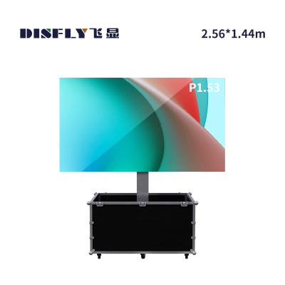 飞显 116英寸便携式电动折叠升降LED显示屏室内全彩小间距综合显示平台 FX4P1.53