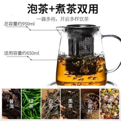 家柏饰(CORATED)耐热玻璃花功夫茶具套装透明日式不锈钢过滤家用电热煮茶壶
