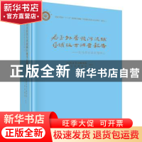 正版 右玉县苍头河流域区域考古调查报告--以马营河北岸为中心(精