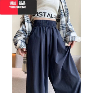 YIBUSHENG大码胖mm藏青色山本裤阔腿裤女春秋款慵懒风高腰双褶休闲裤直筒裤